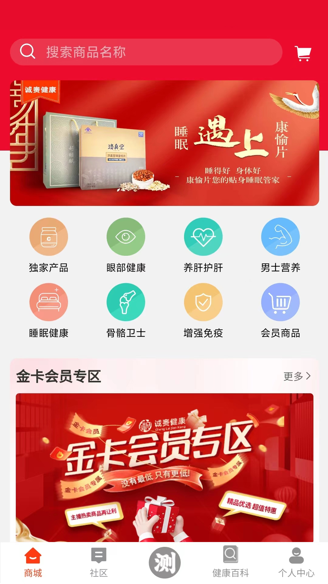 精彩截图-值班长2025官方新版