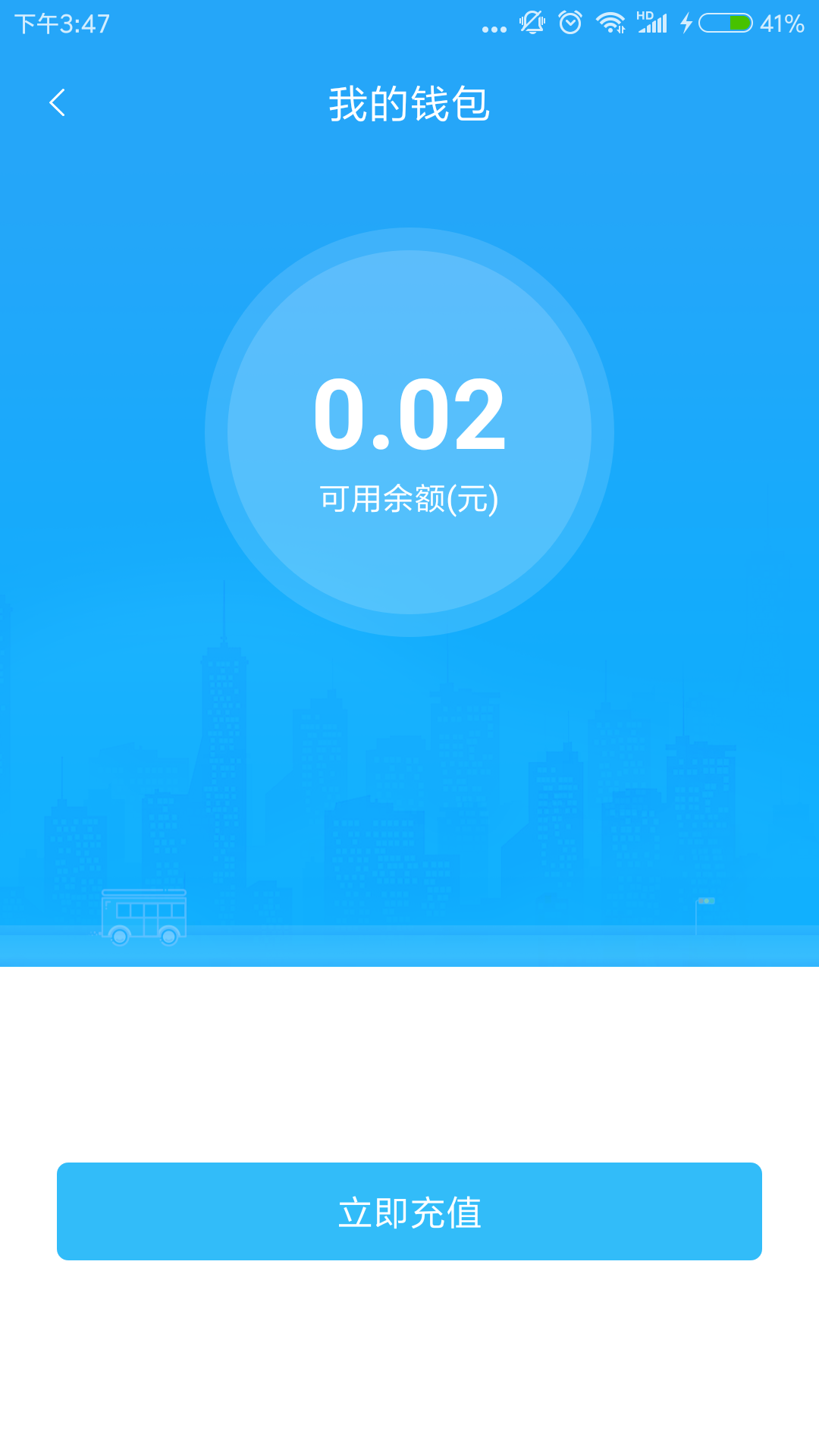 精彩截图-硒客行2025官方新版