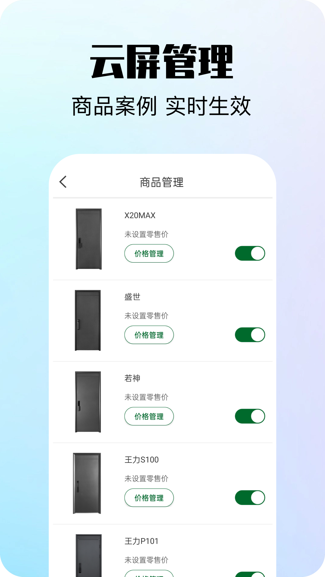 精彩截图-互惠宝2025官方新版