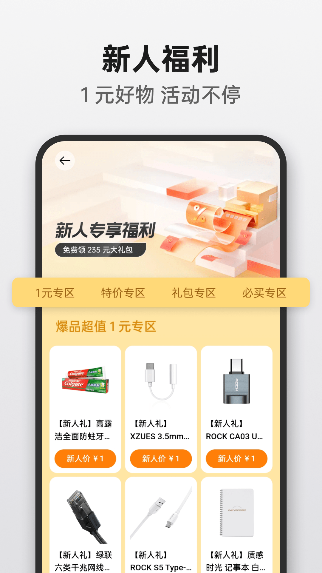 精彩截图-OPPO商城2026官方新版