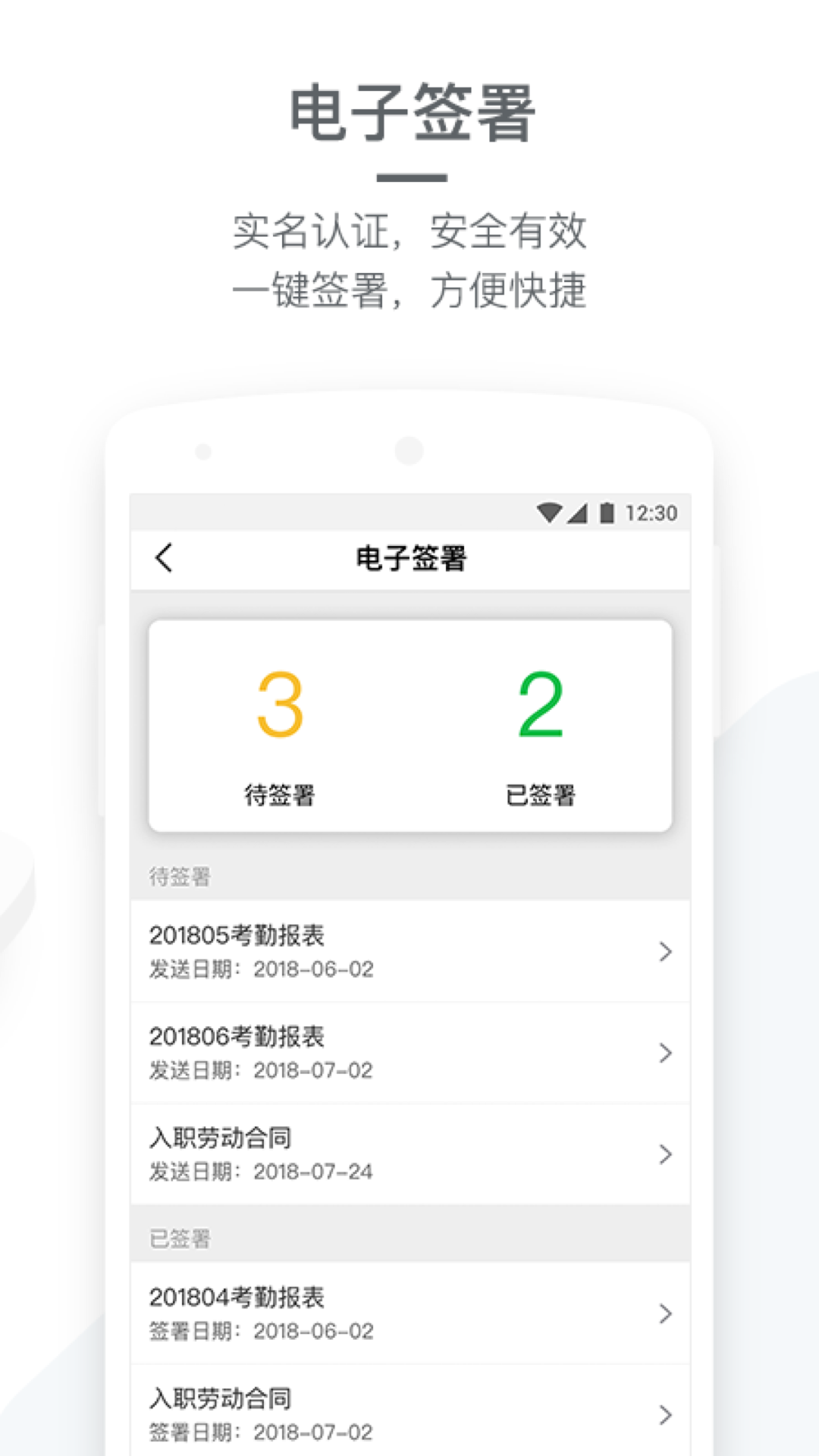 精彩截图-盖雅企业版2025官方新版
