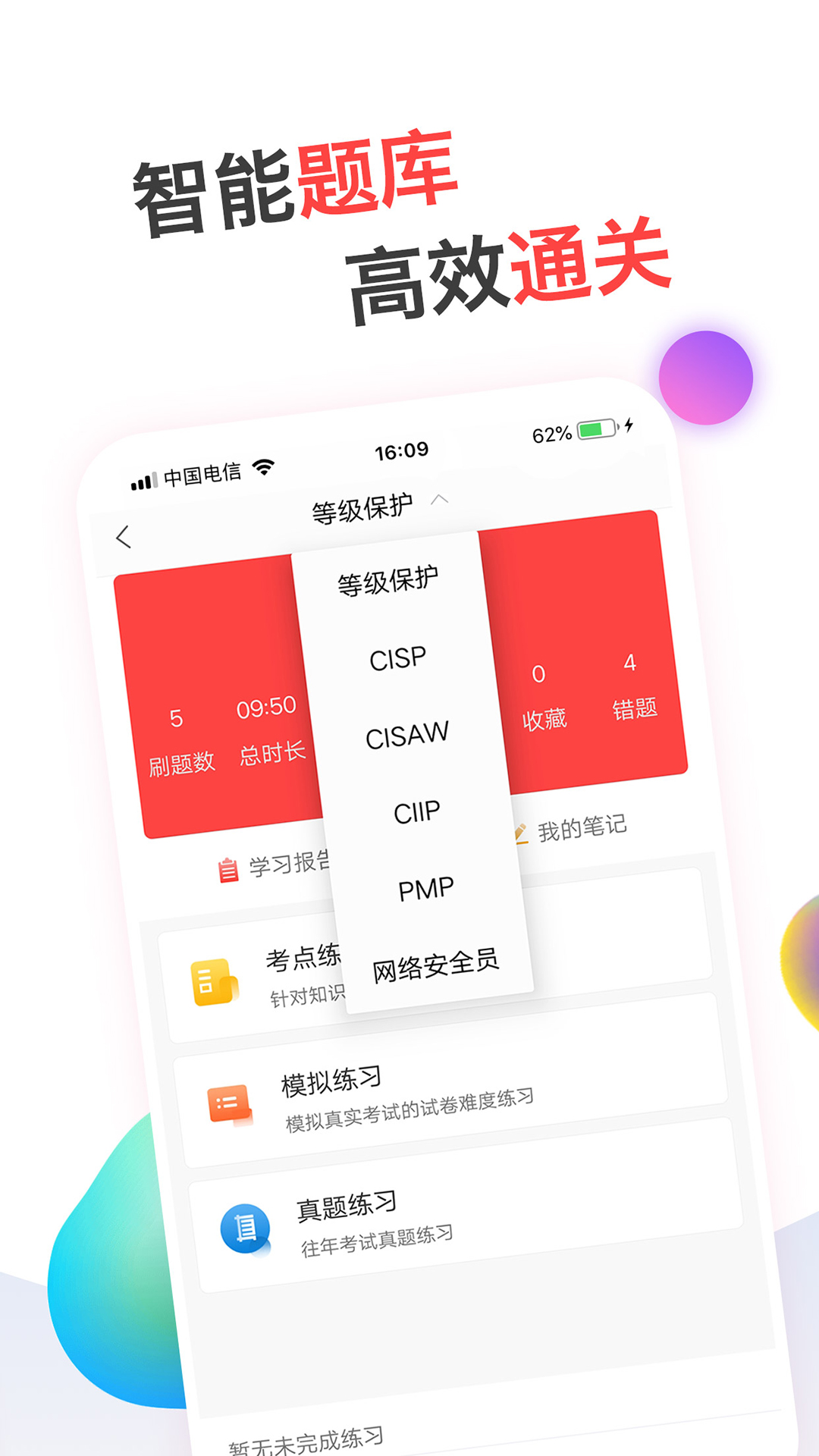 精彩截图-蜗牛问答2025官方新版