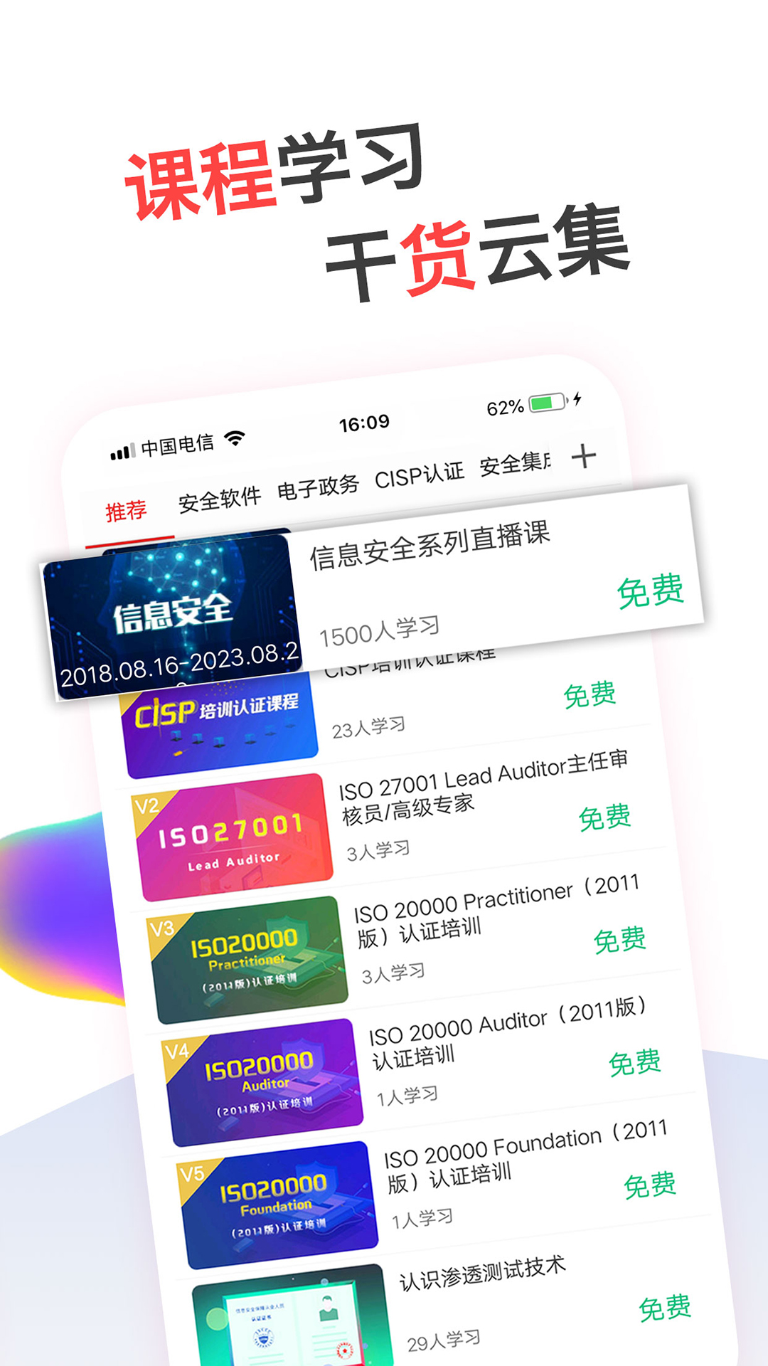 精彩截图-蜗牛问答2025官方新版