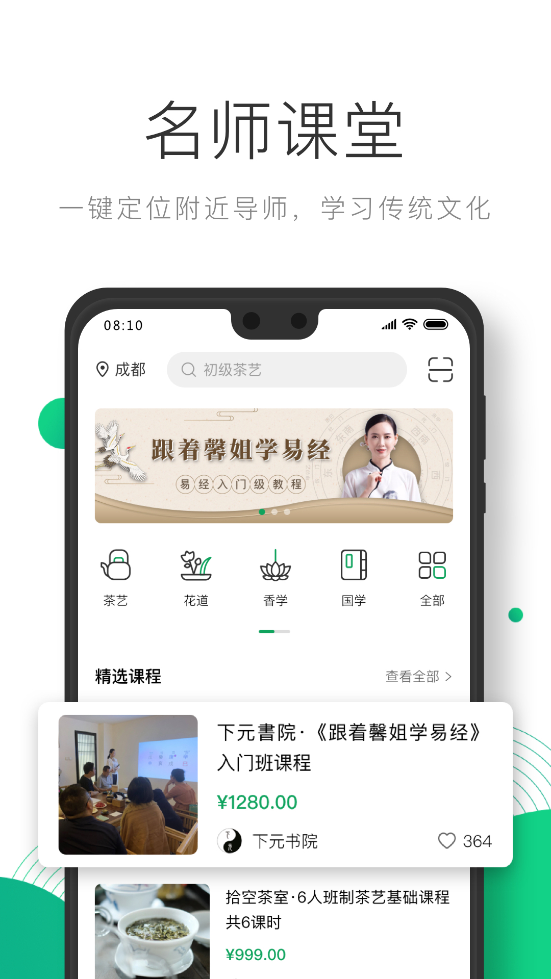 精彩截图-凸觅2025官方新版