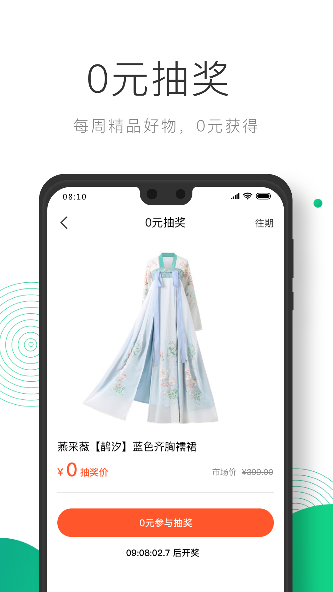 精彩截图-凸觅2025官方新版