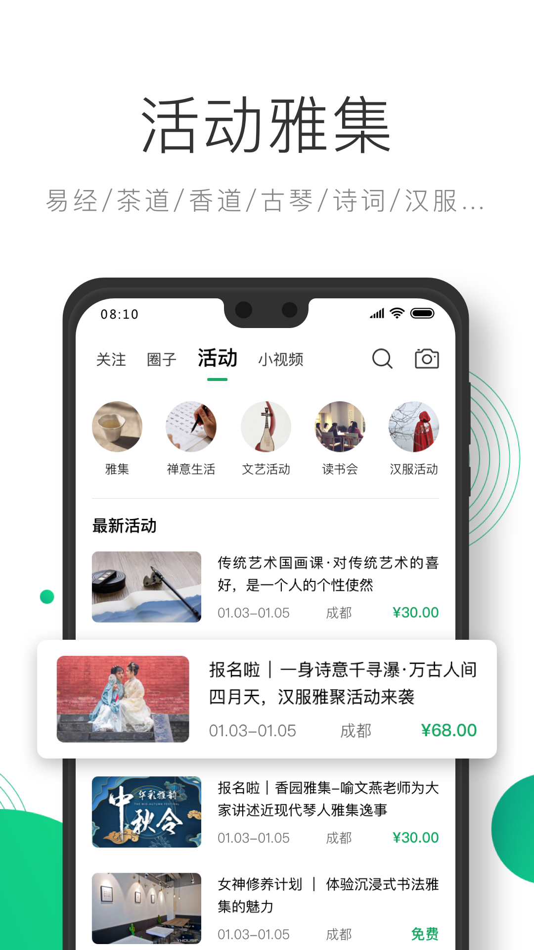 精彩截图-凸觅2025官方新版