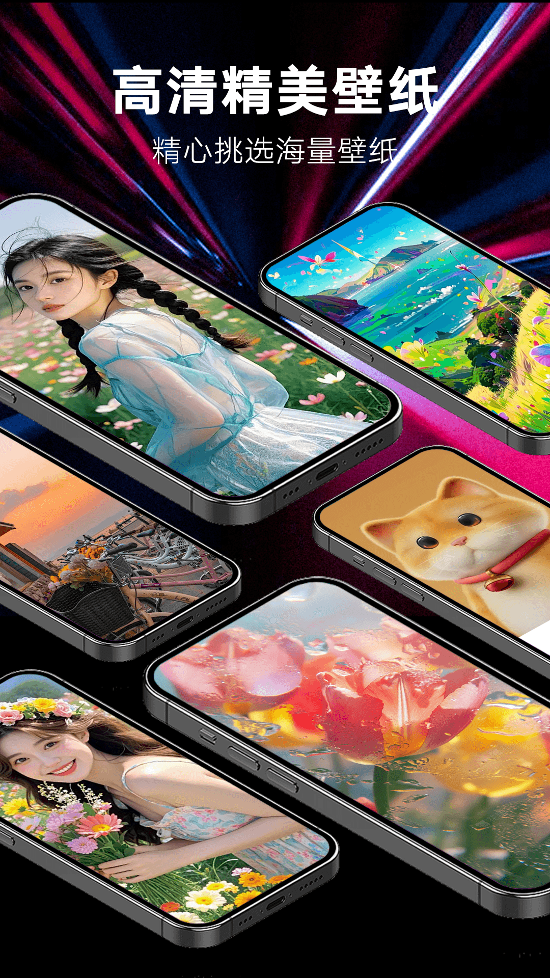 精彩截图-来电秀秀2026官方新版