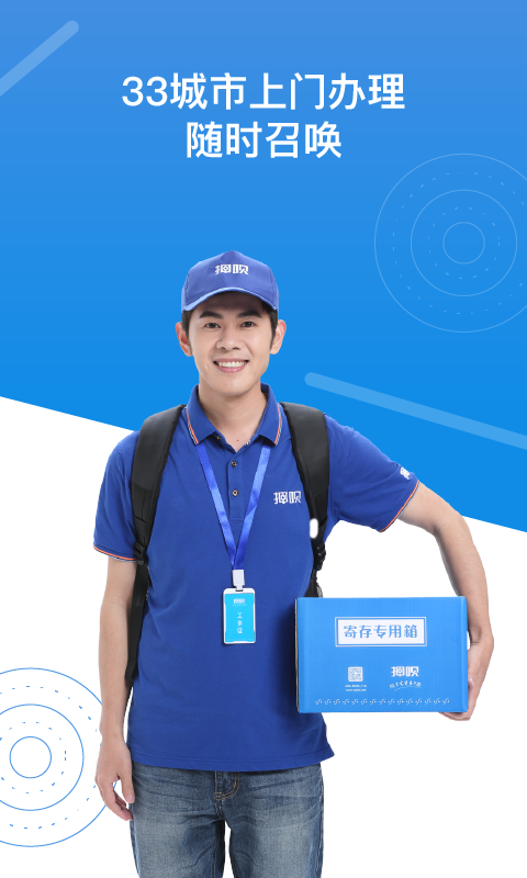 精彩截图-押呗2026官方新版