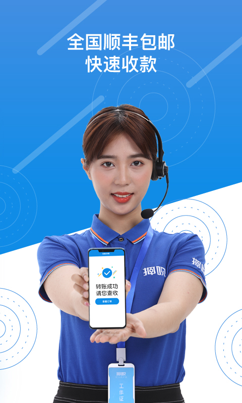 精彩截图-押呗2026官方新版