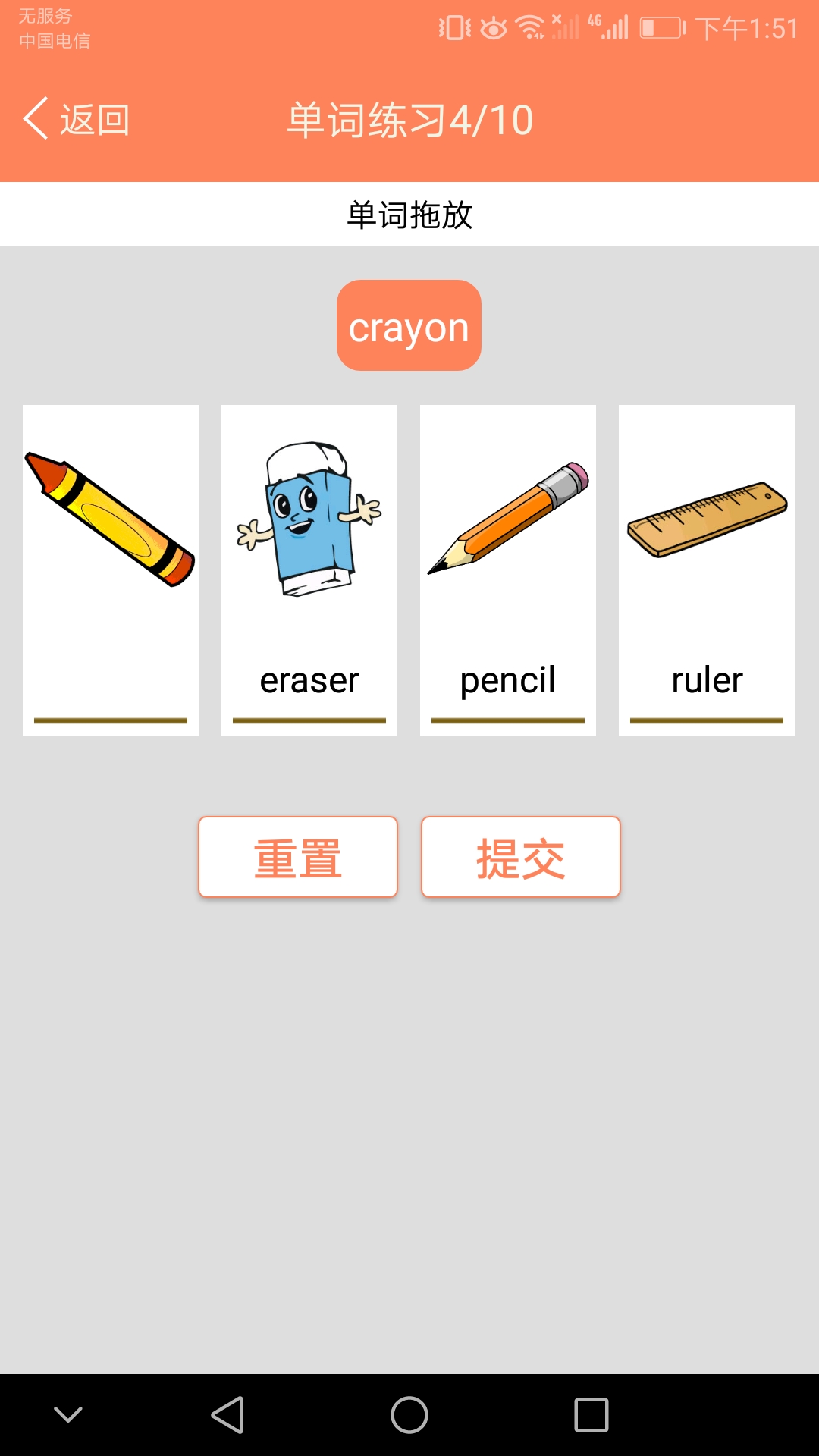 精彩截图-小学英语同步课堂2026官方新版