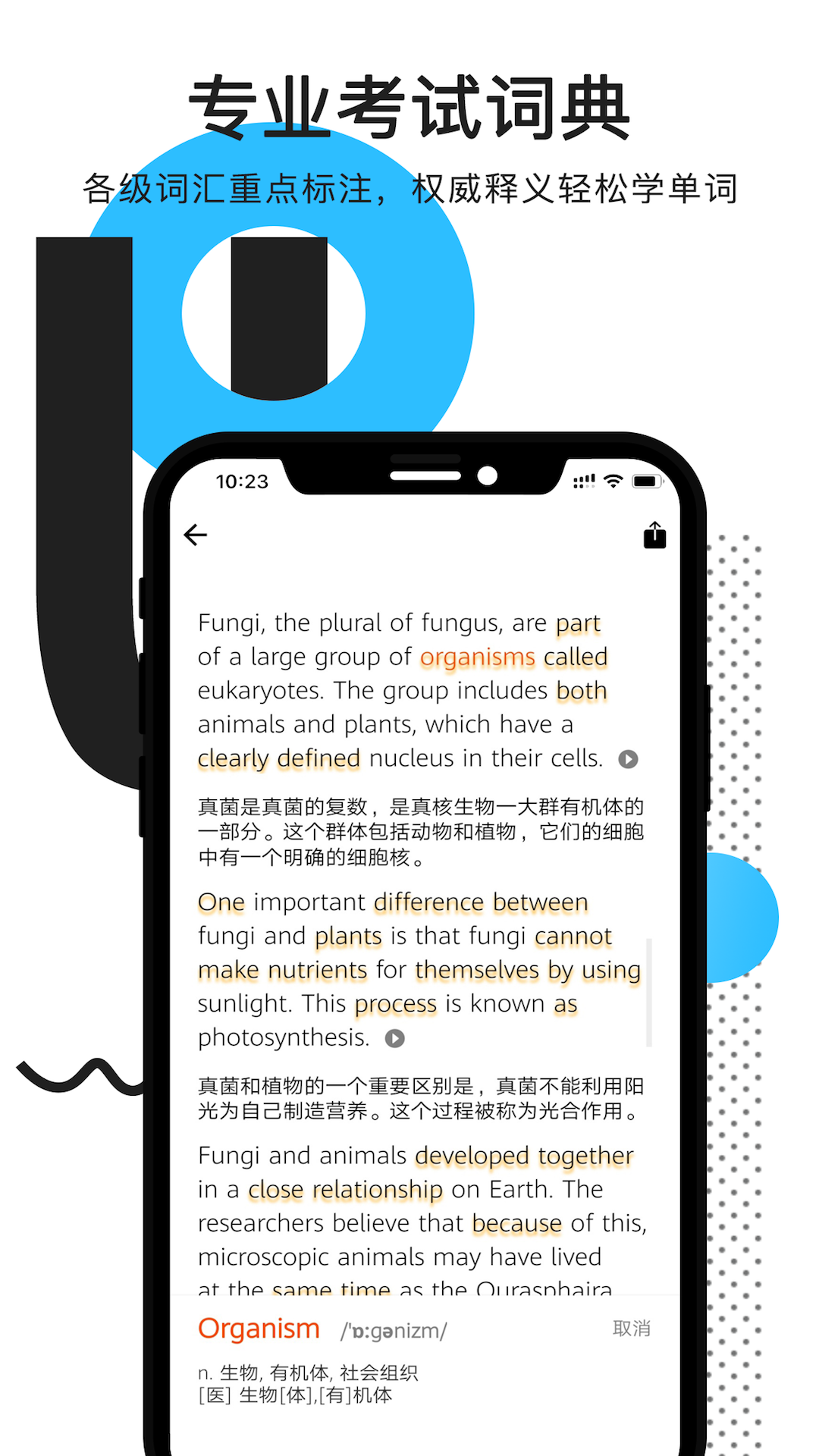 精彩截图-拍读英语2025官方新版