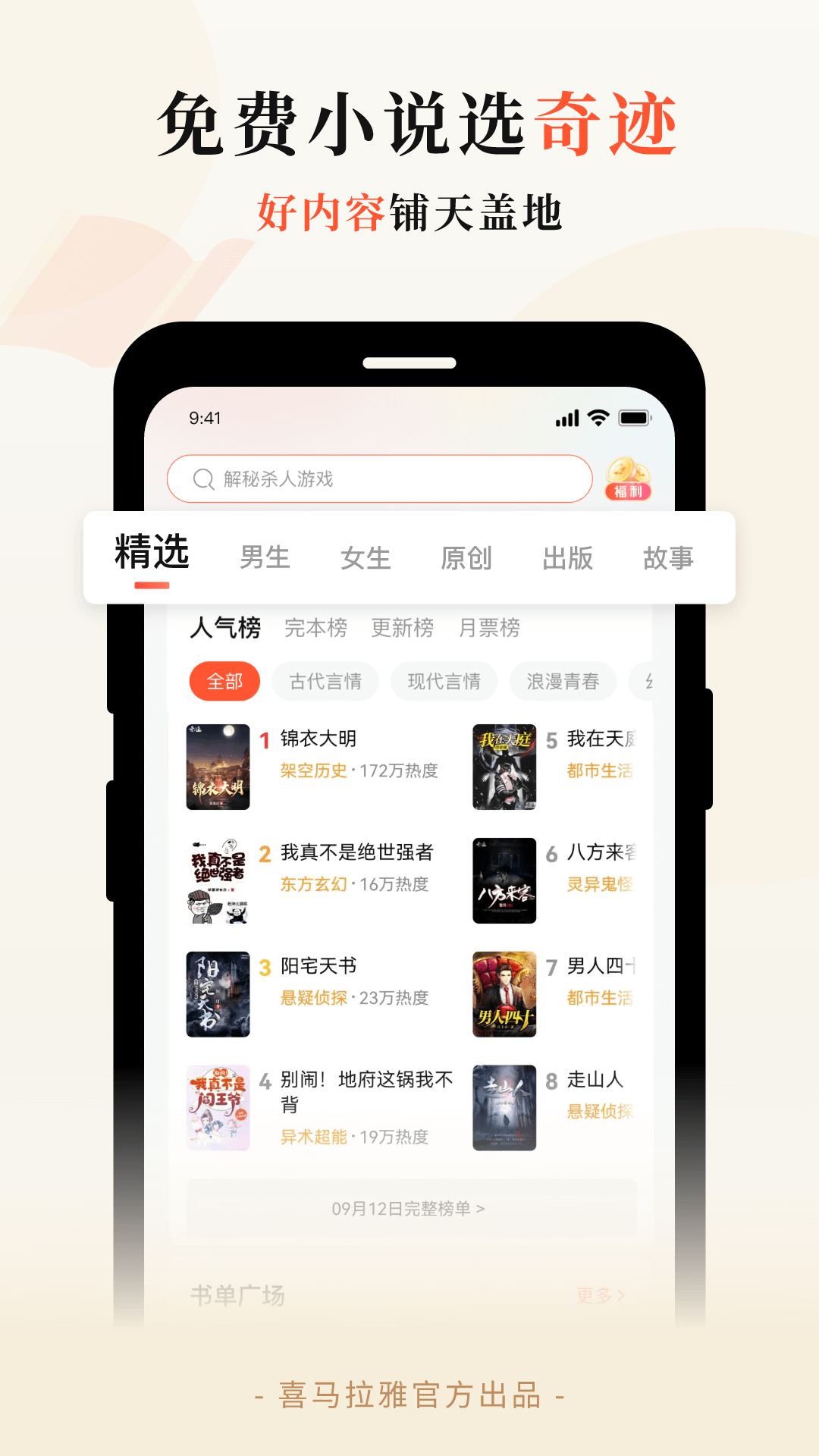 点击查看大图