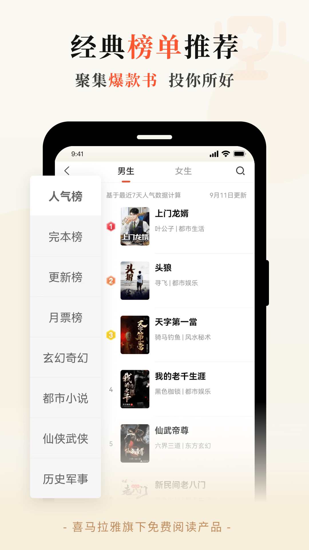 点击查看大图