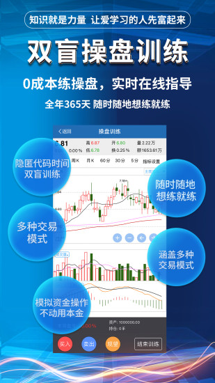 精彩截图-益学堂2024官方新版