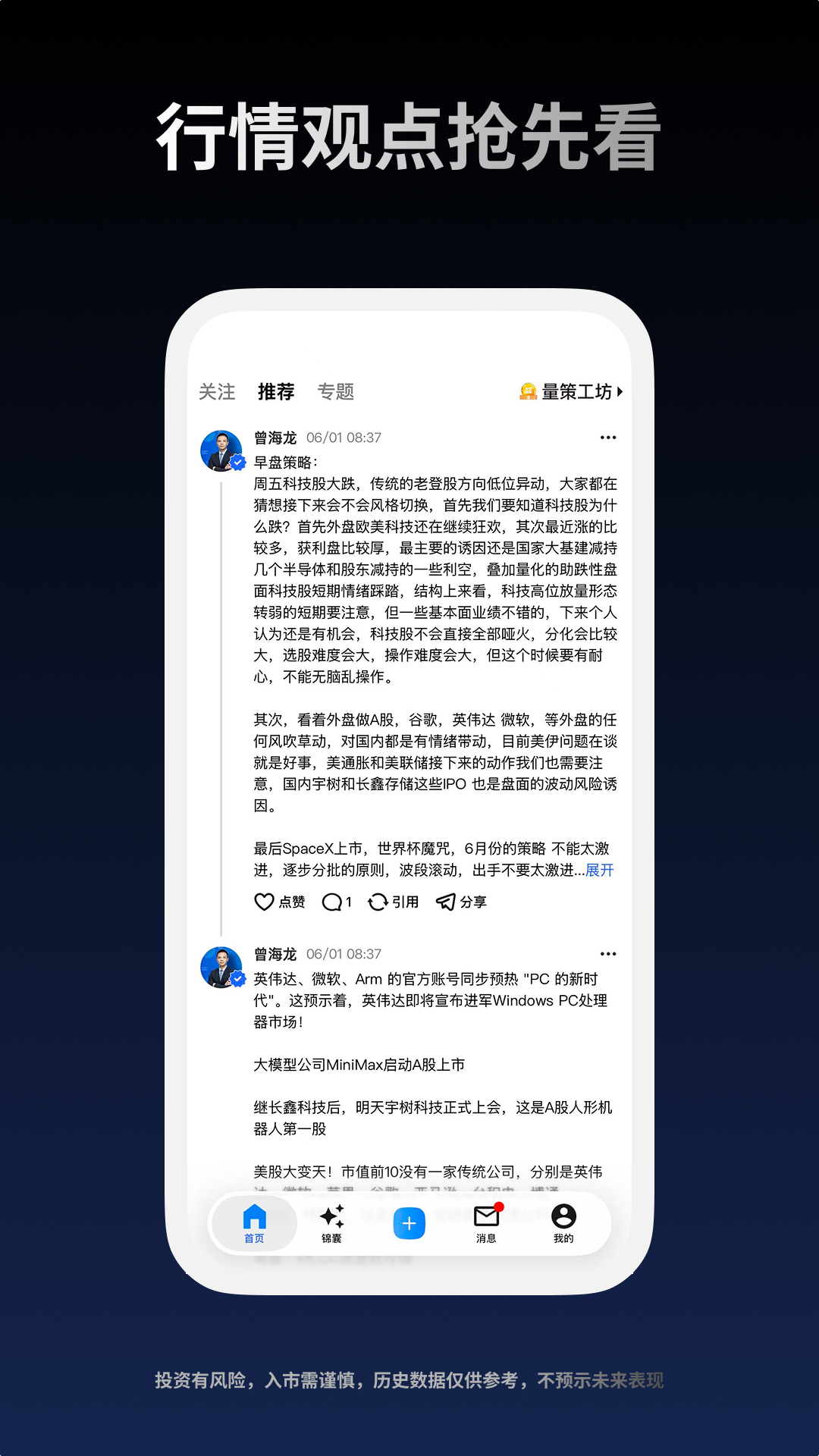 益学堂app-官方正版软件2026最新版本免费下载-应用宝官网