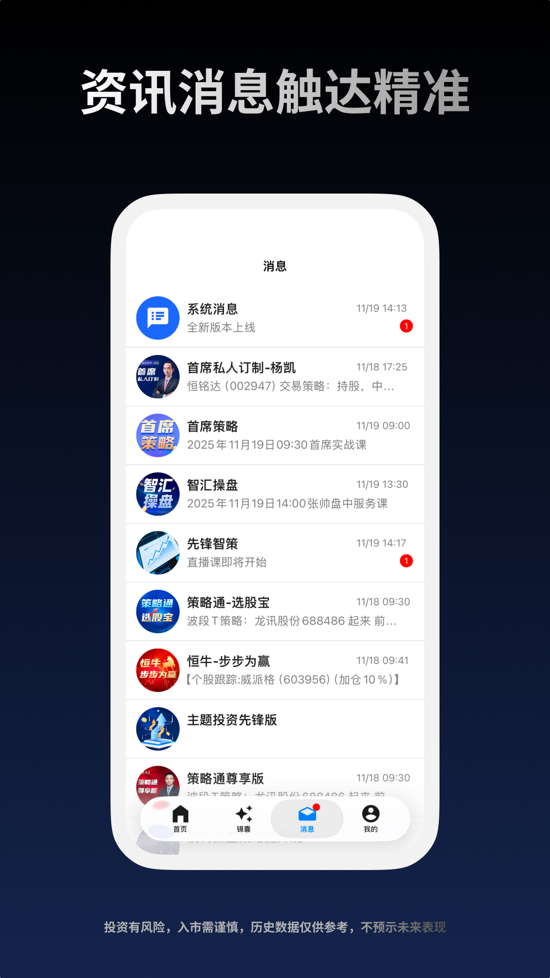 精彩截图-益学堂2026官方新版