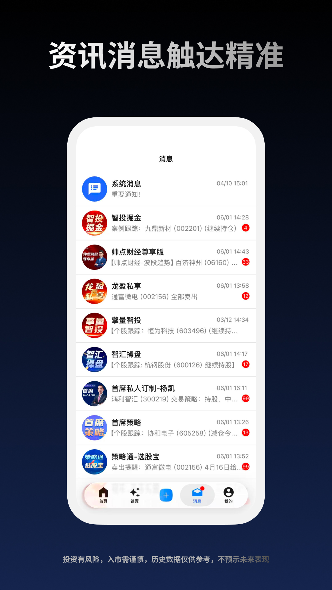 精彩截图-益学堂2026官方新版