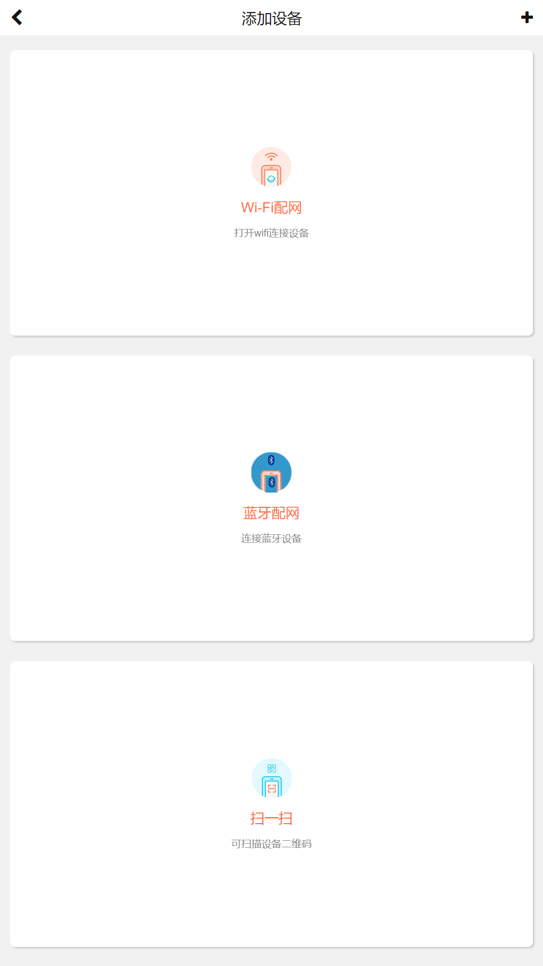 精彩截图-锅炉生态圈2025官方新版