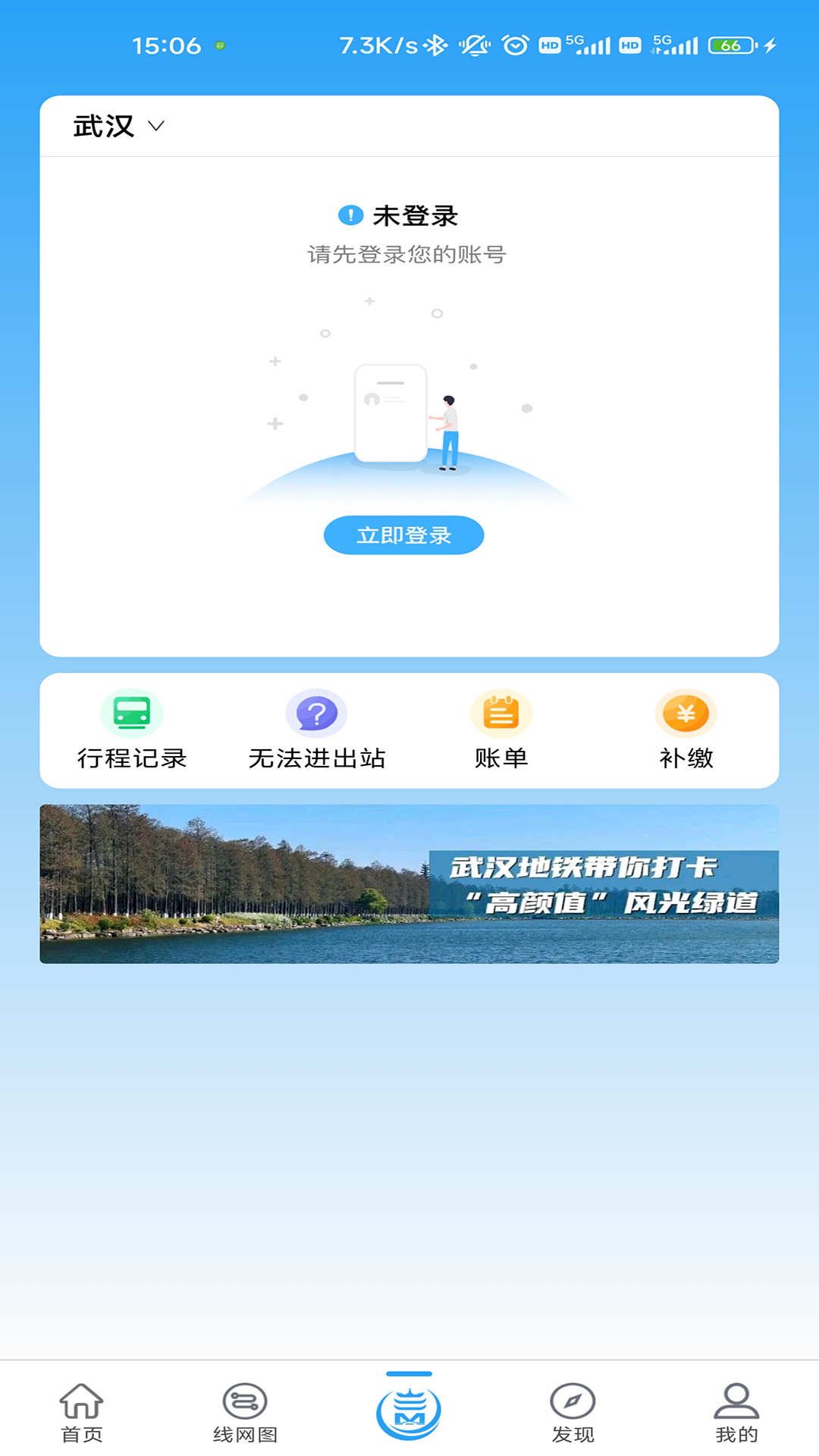 精彩截图-Metro新时代2025官方新版