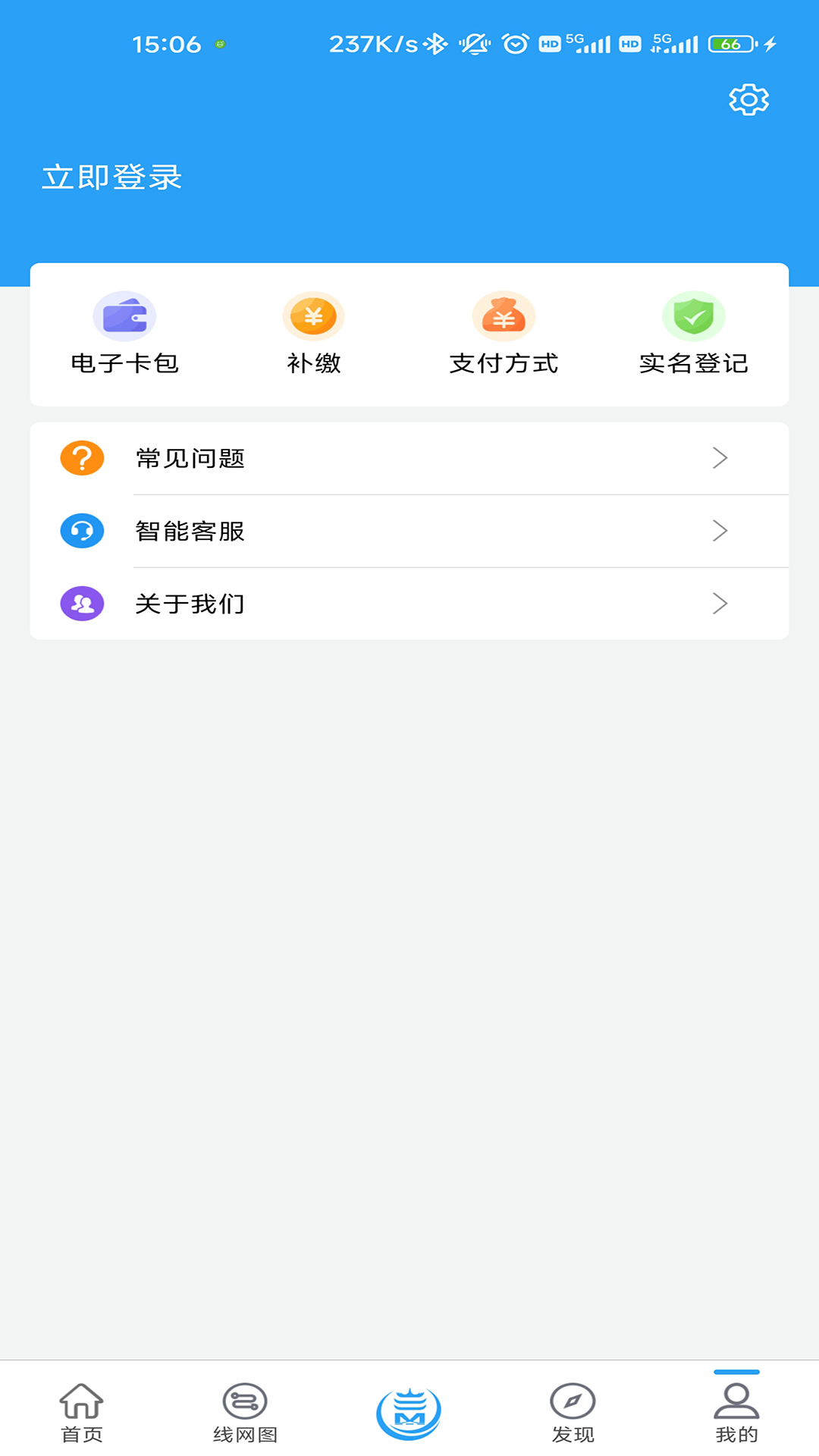 精彩截图-Metro新时代2025官方新版