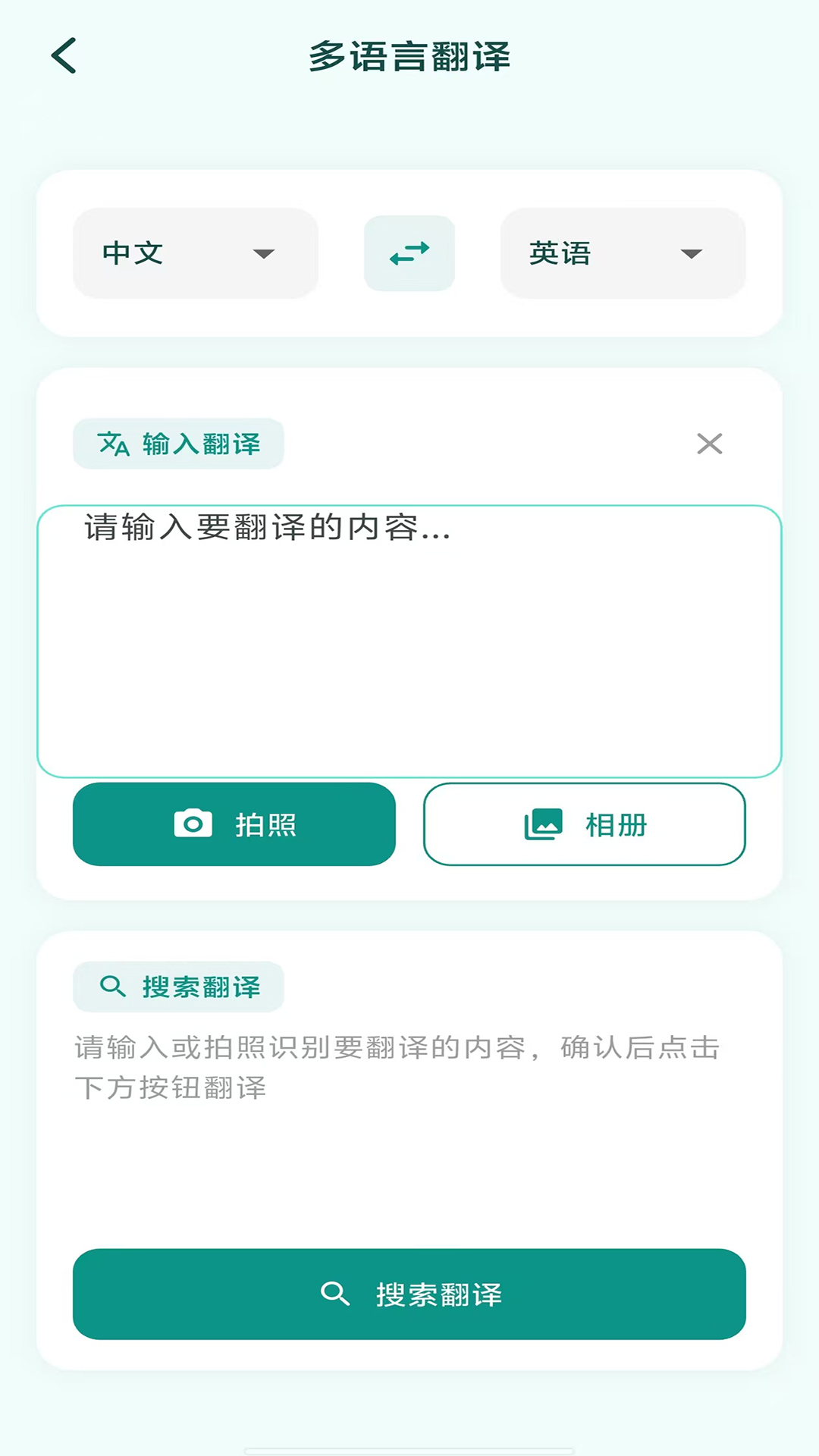 精彩截图-作业答案专家2026官方新版