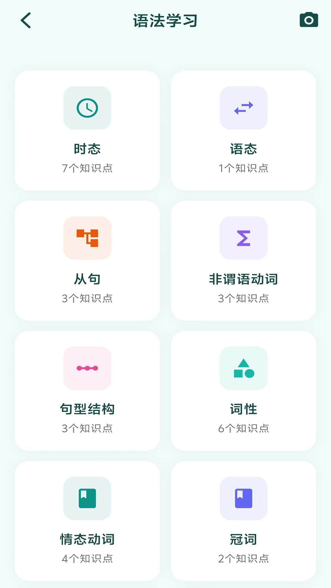 精彩截图-作业答案专家2026官方新版