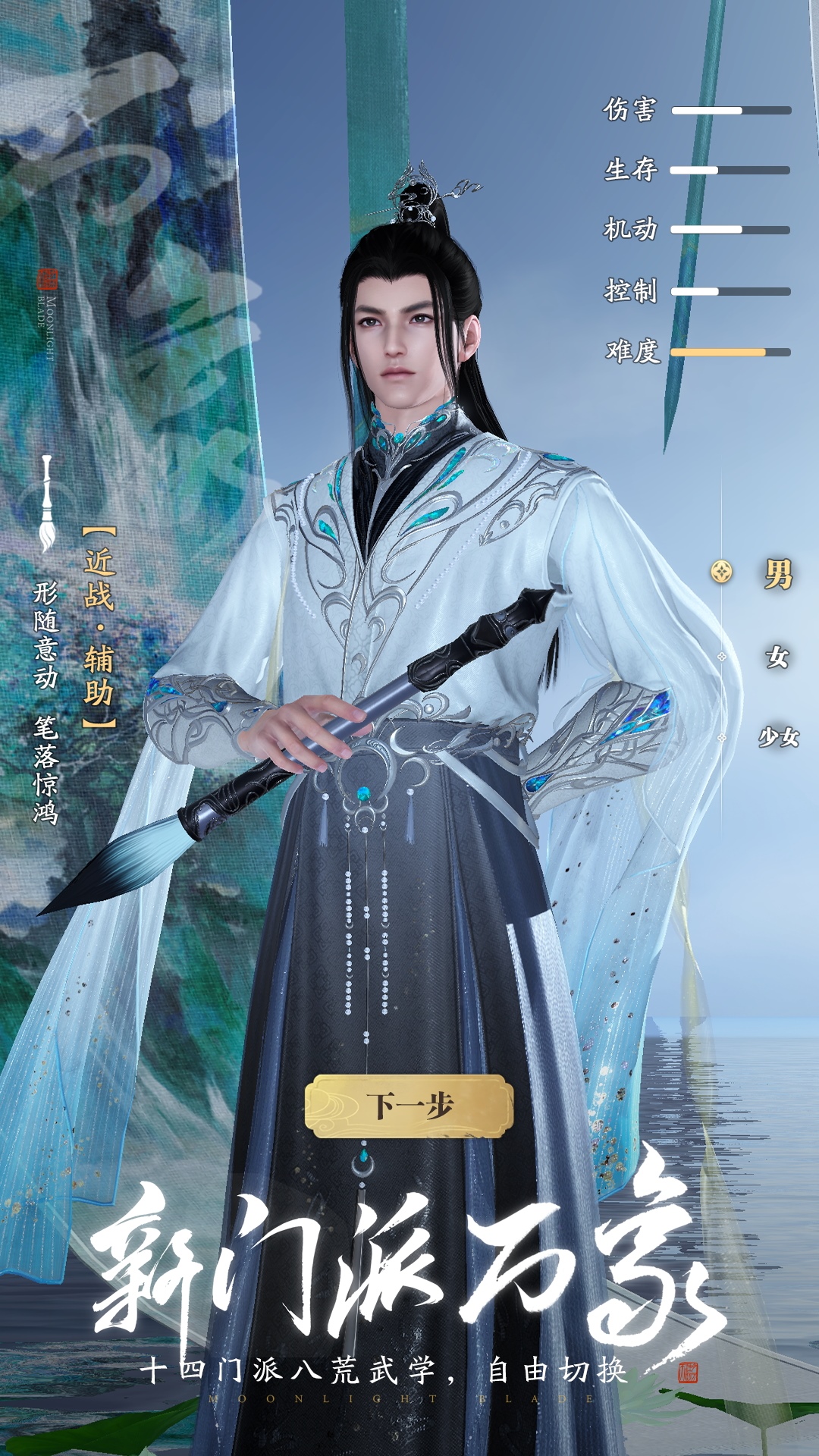 精彩截图-天涯明月刀手游2025官方新版