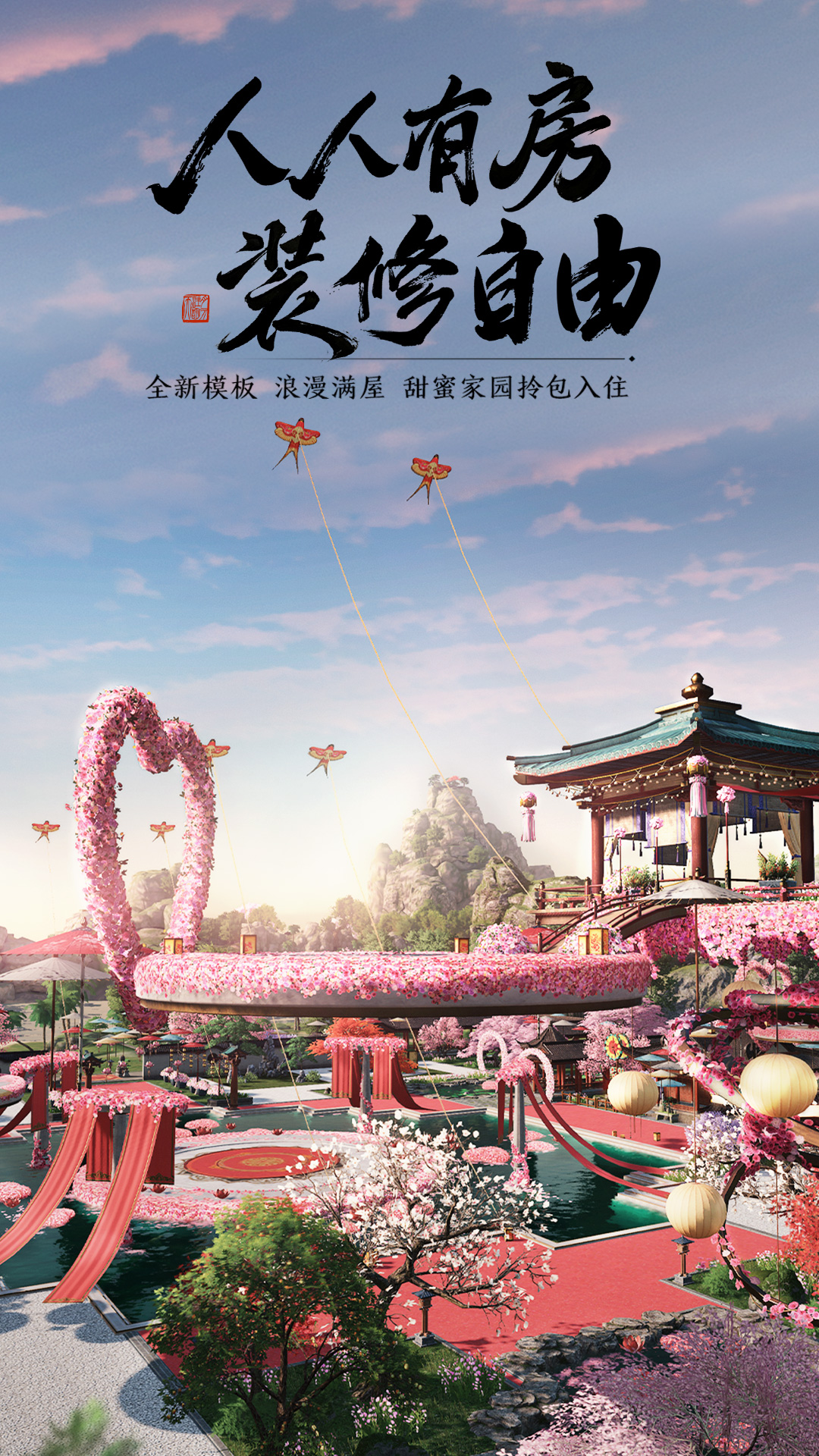 精彩截圖-天涯明月刀2023官方新版