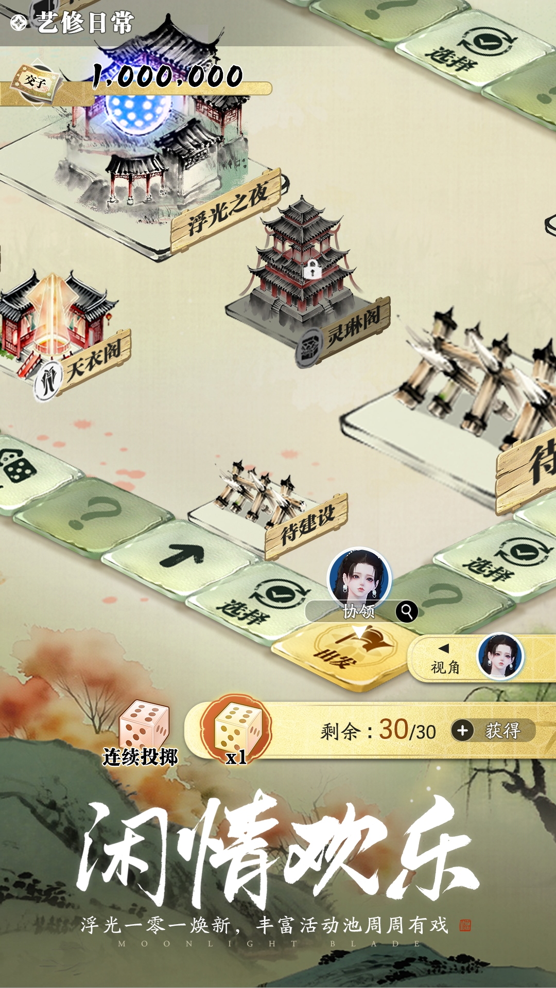 精彩截图-天涯明月刀手游2025官方新版