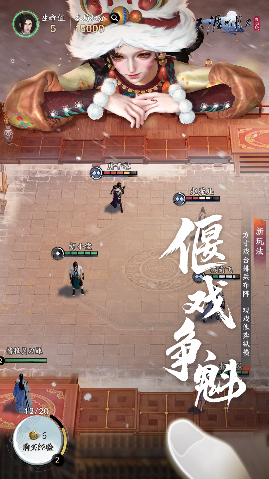 精彩截图-天涯明月刀手游2026官方新版