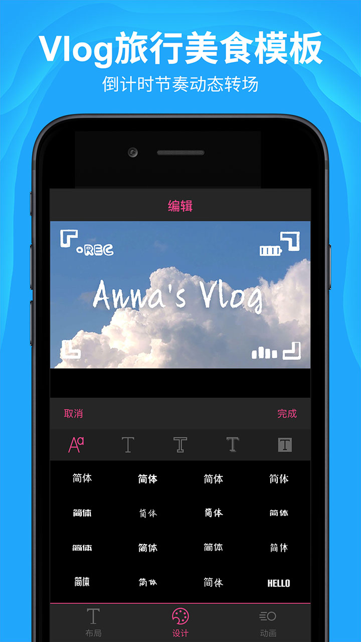 精彩截图-AE特效视频片头大师APP2025官方新版