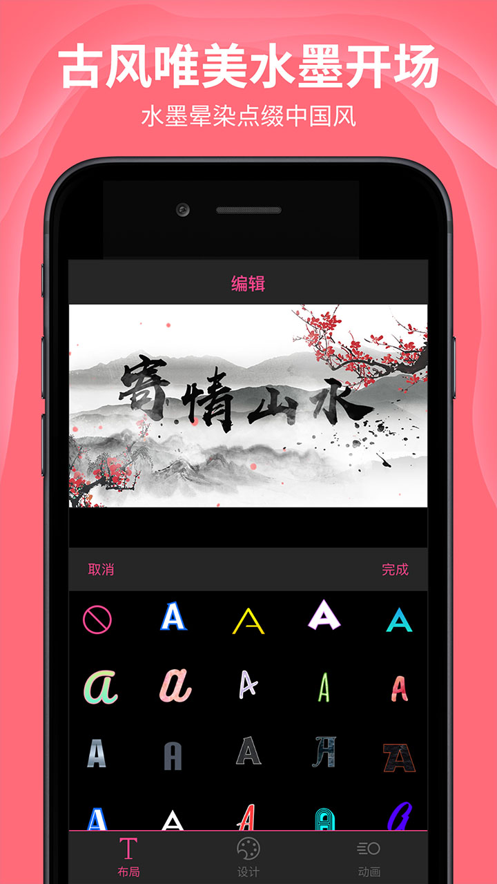 精彩截图-AE特效视频片头大师APP2025官方新版