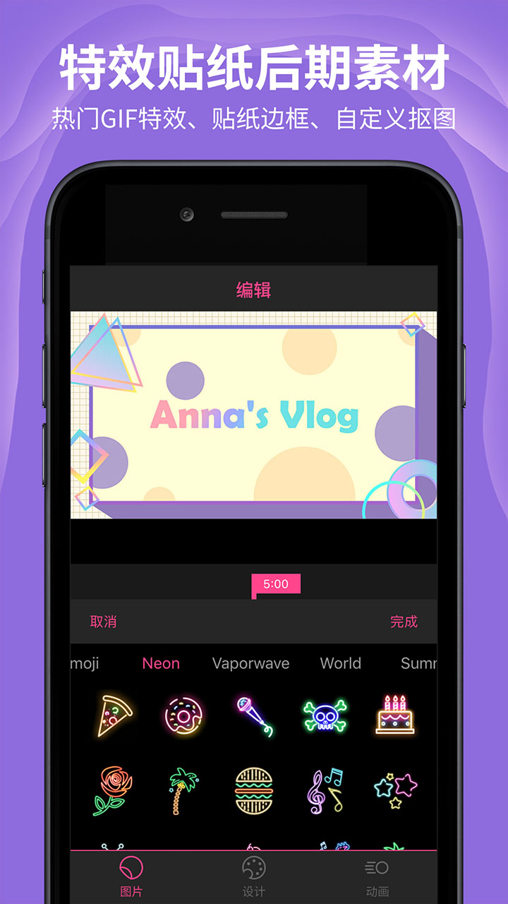 精彩截图-AE特效视频片头大师APP2025官方新版
