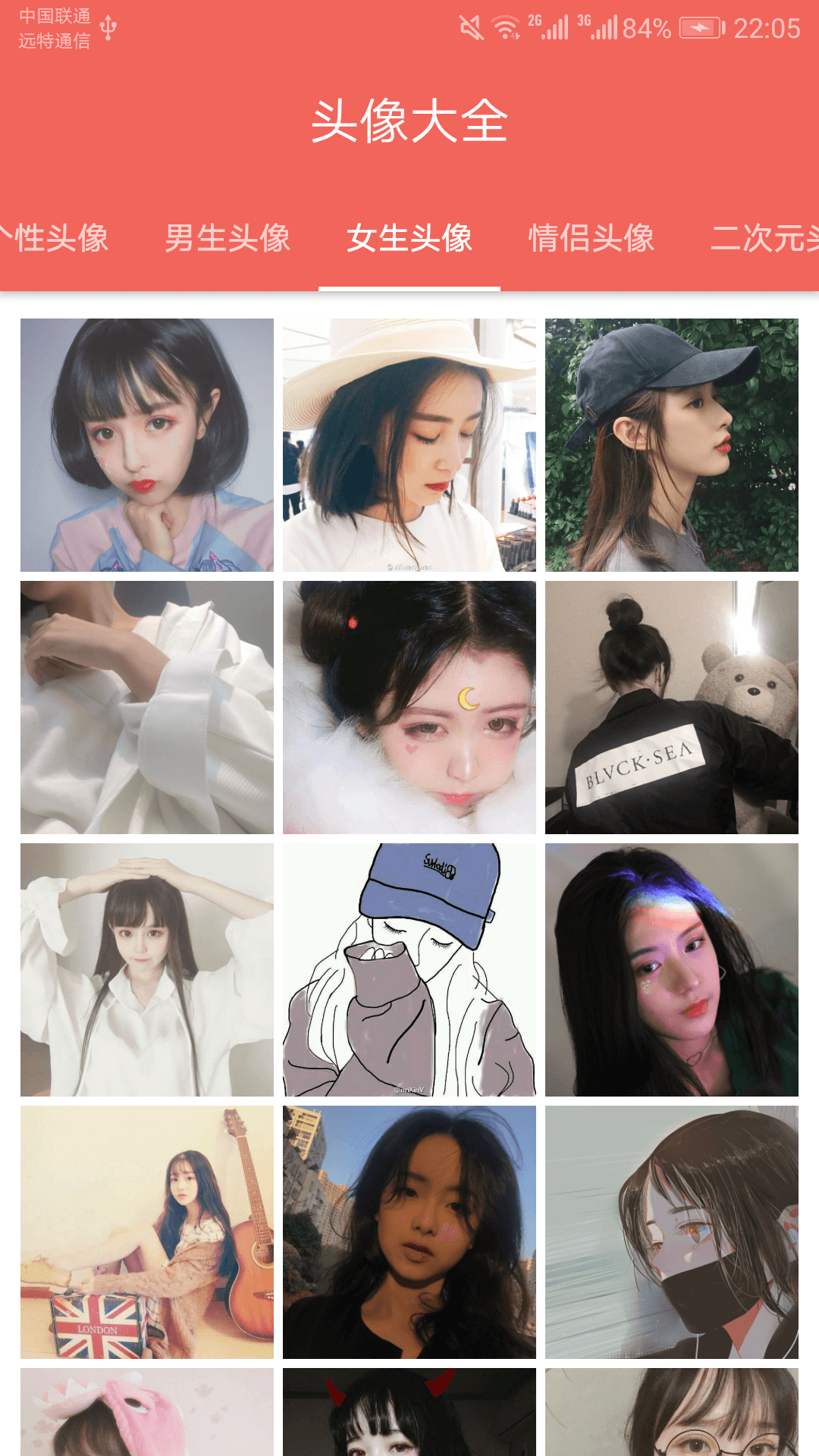 精彩截图-图片大全搜图2025官方新版