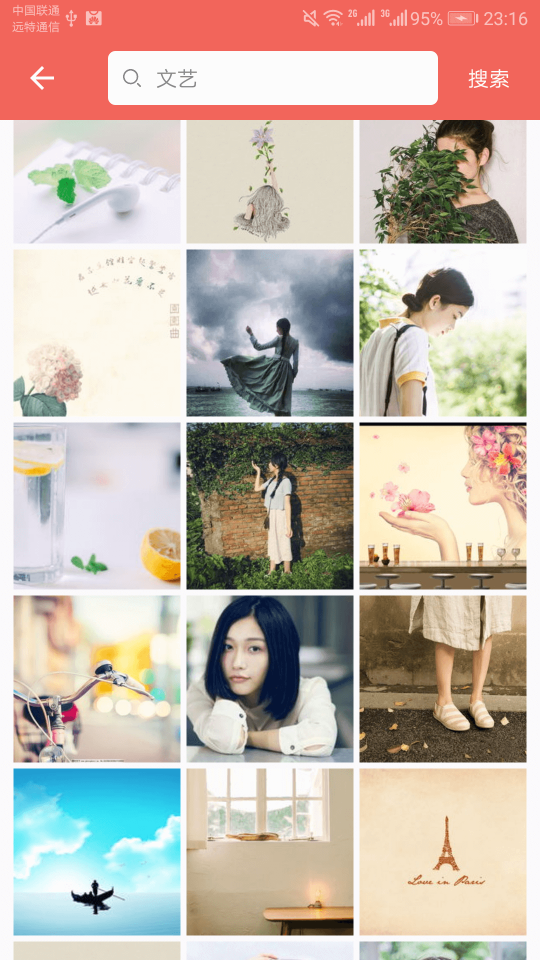 精彩截图-图片大全搜图2026官方新版