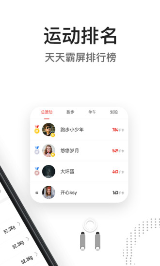 亿健app手机版下载