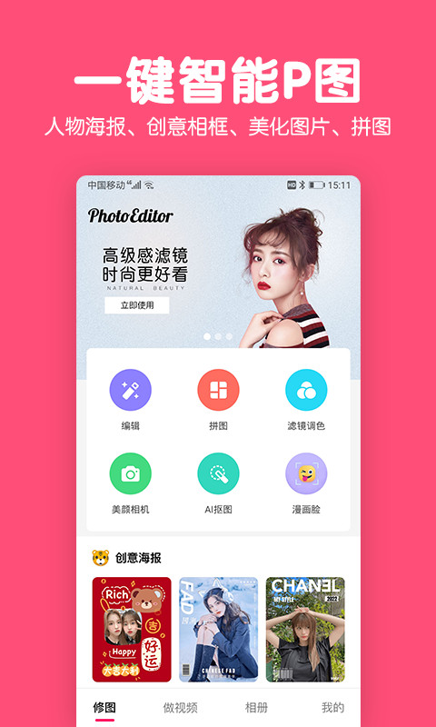 点击查看大图
