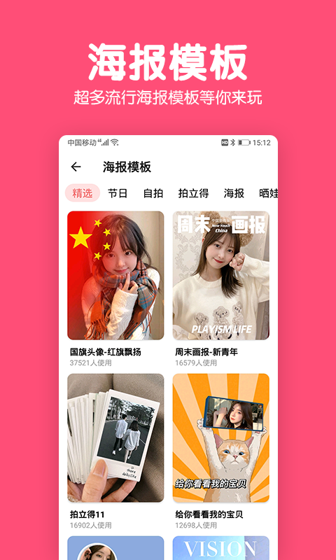点击查看大图