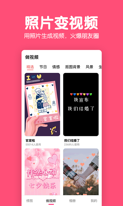 点击查看大图