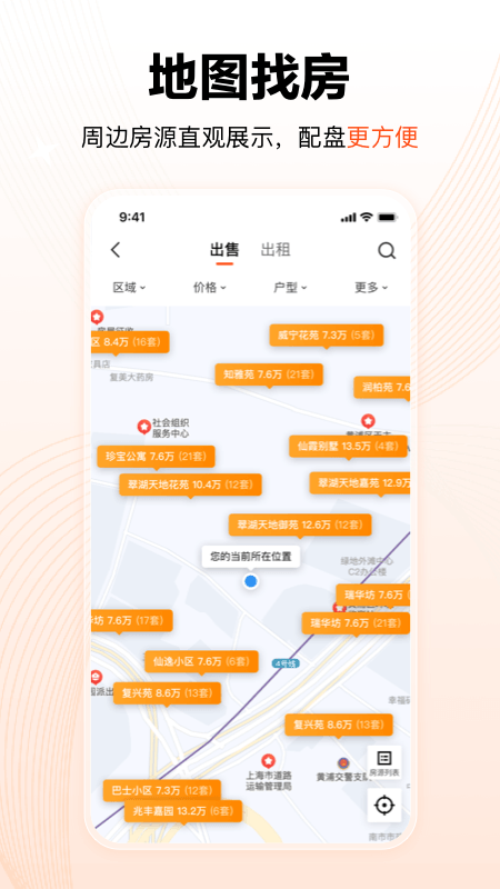 精彩截图-巧房2026官方新版