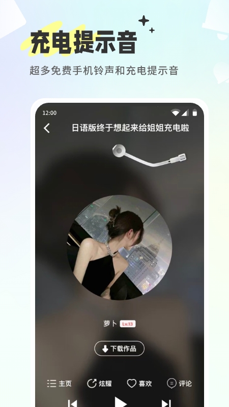 空空鱼 截图 2