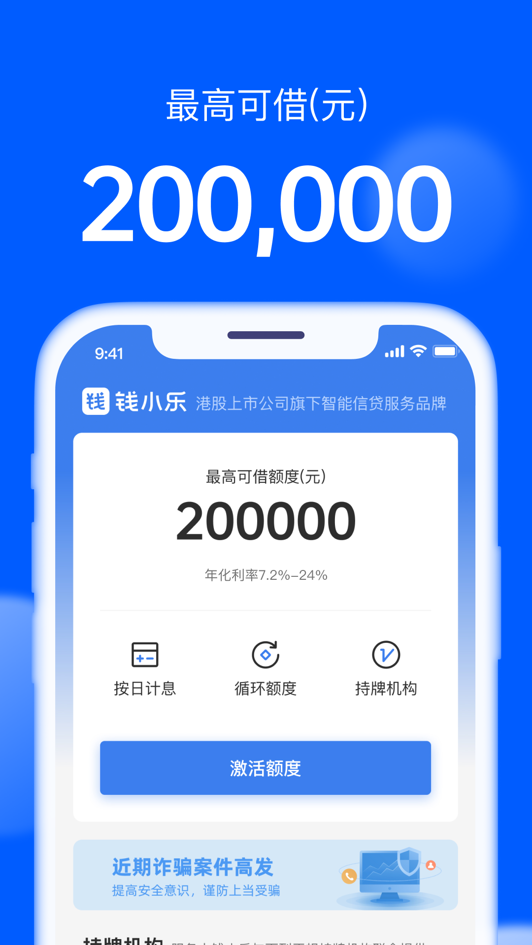 精彩截图-钱小乐2026官方新版