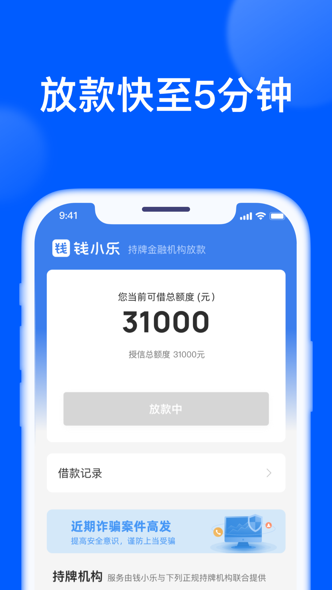 精彩截图-钱小乐2026官方新版