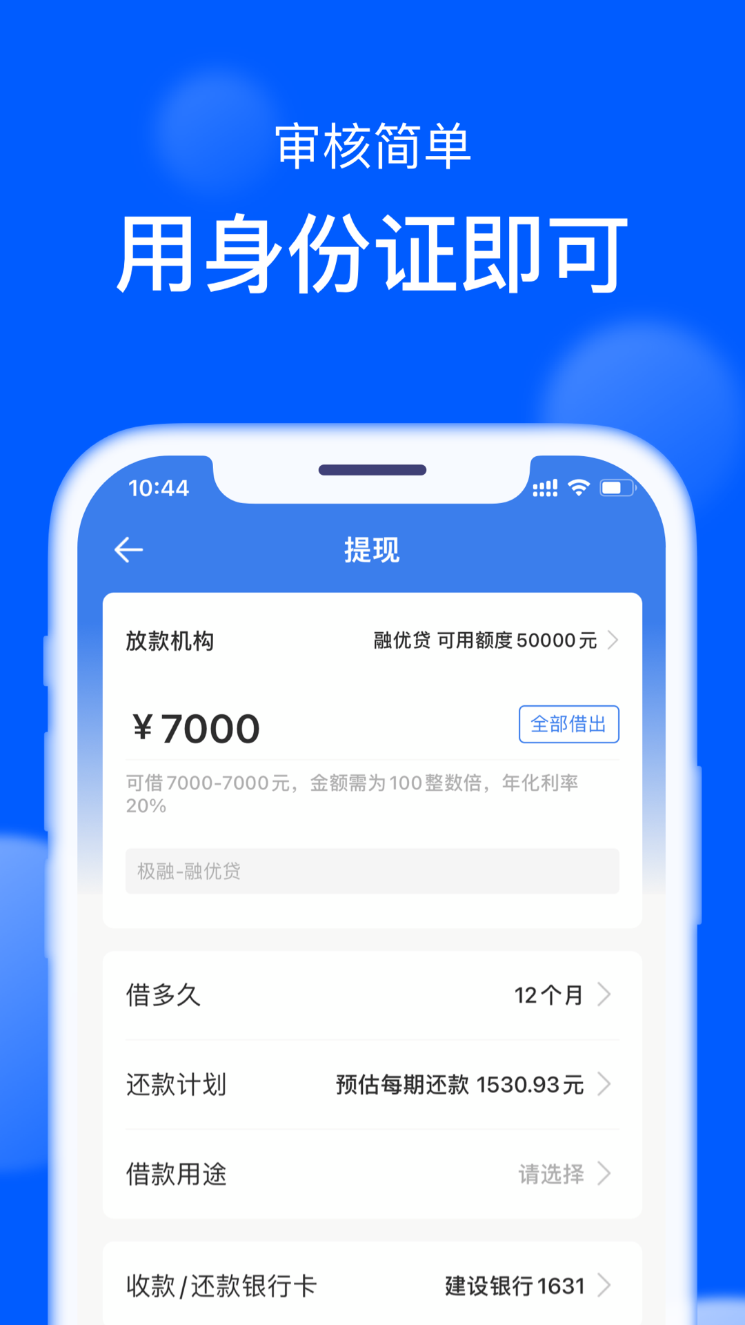 精彩截图-钱小乐2026官方新版