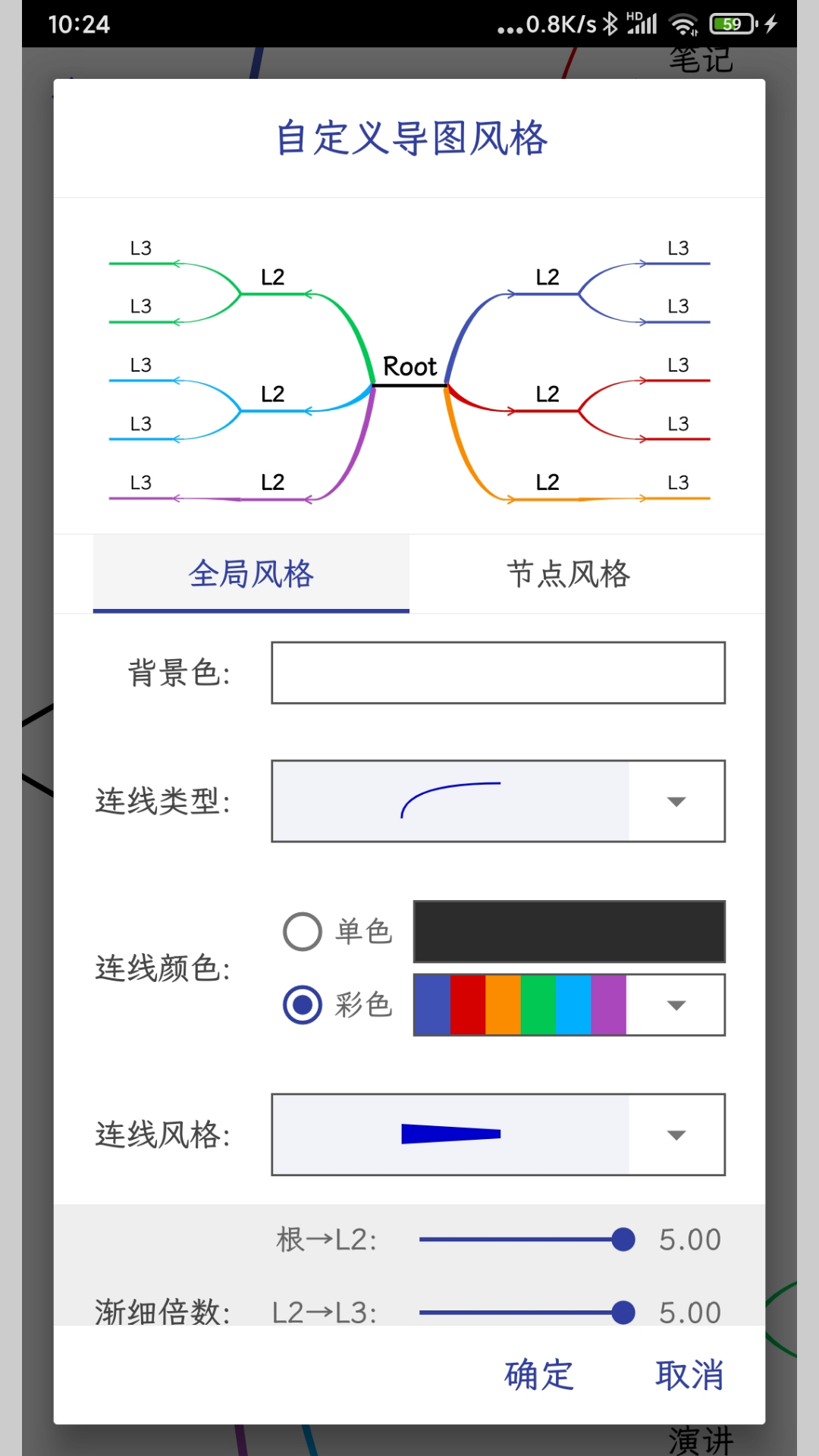 精彩截图-简约思维2026官方新版