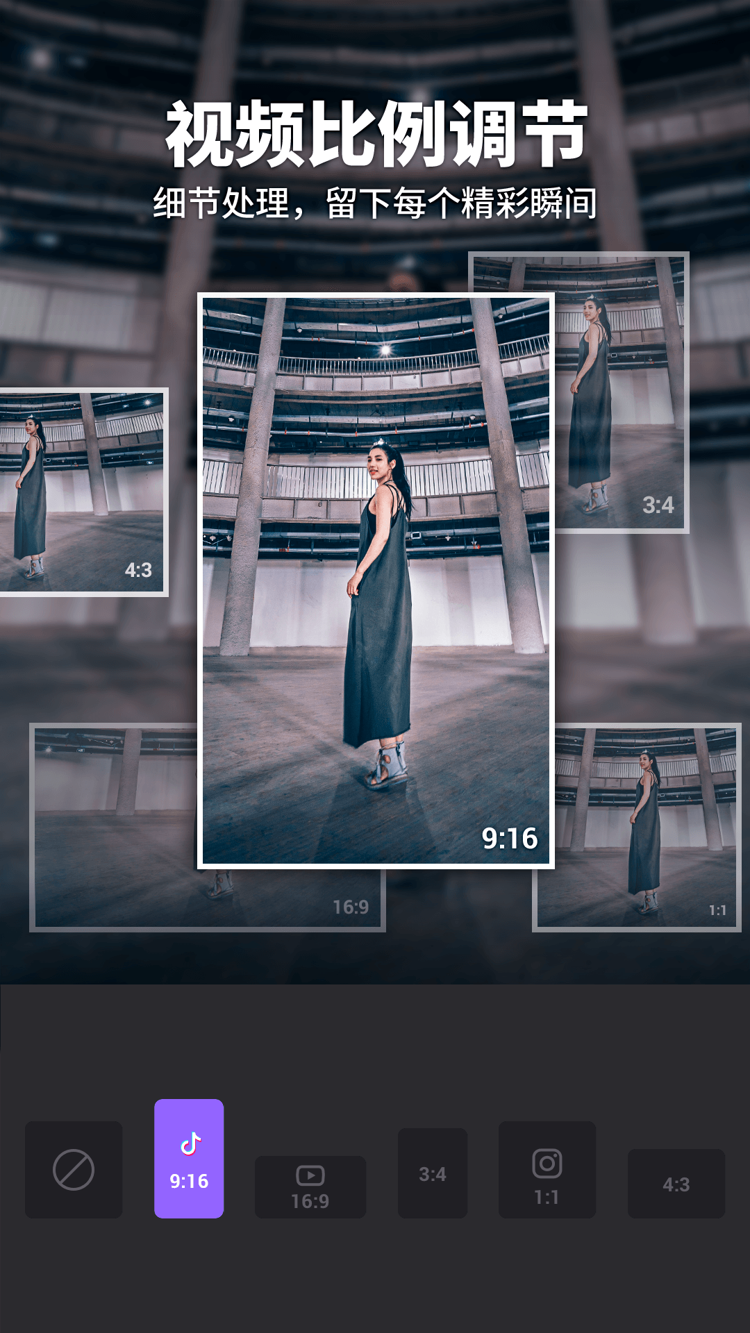 精彩截图-Filmigo视频剪辑制作软件2025官方新版