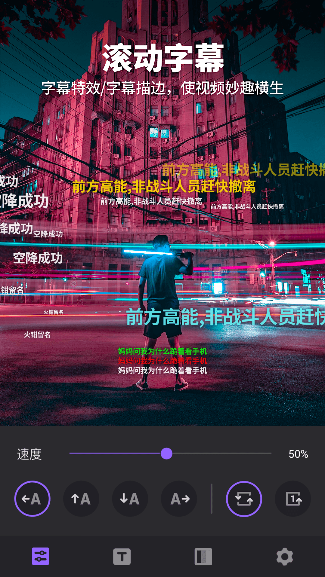 精彩截图-Filmigo视频剪辑制作软件2025官方新版