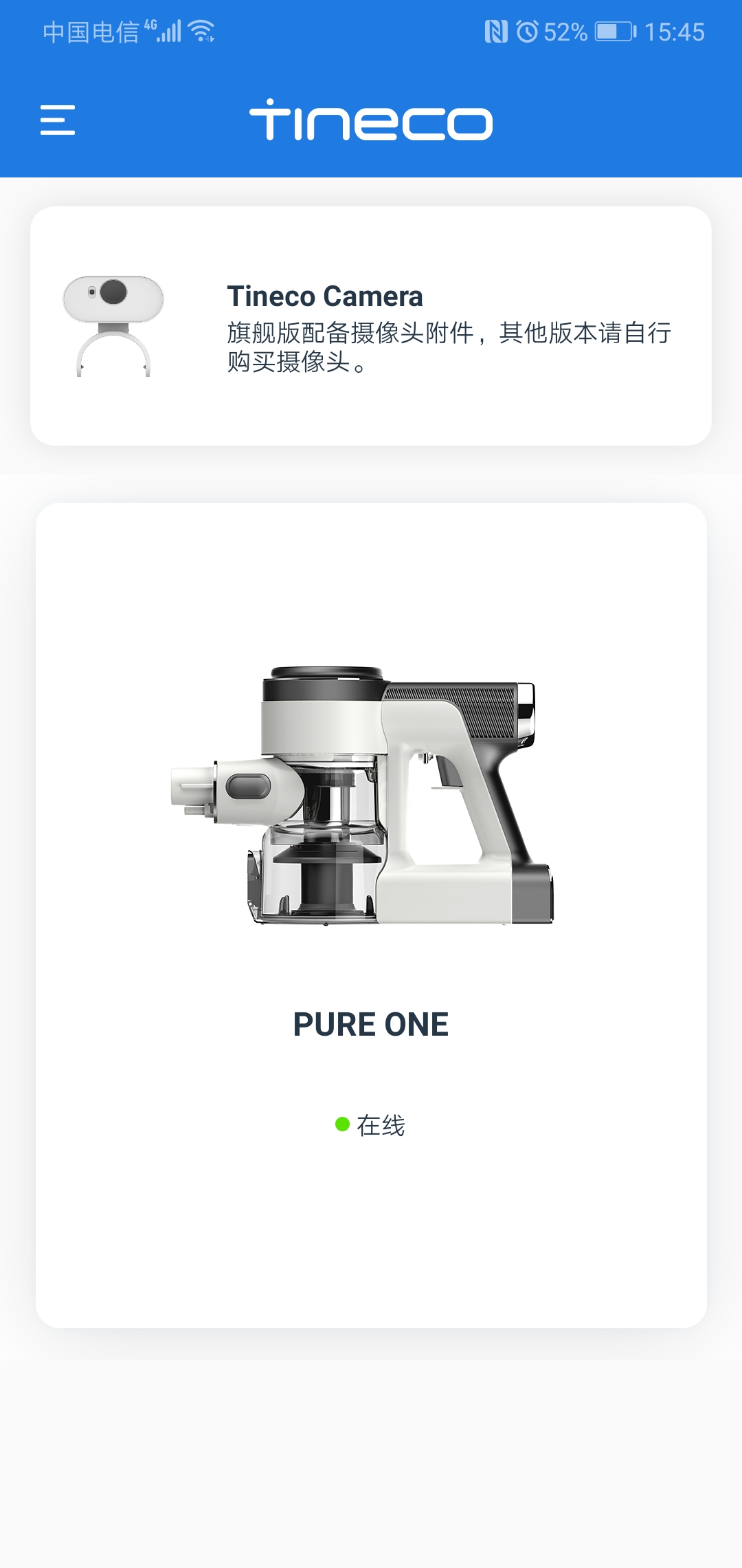 精彩截图-添可生活2025官方新版