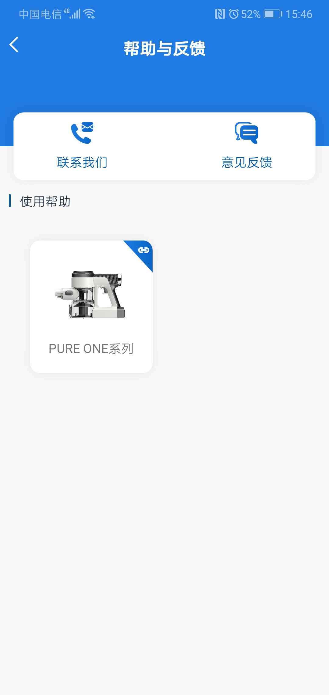 精彩截图-添可生活2026官方新版