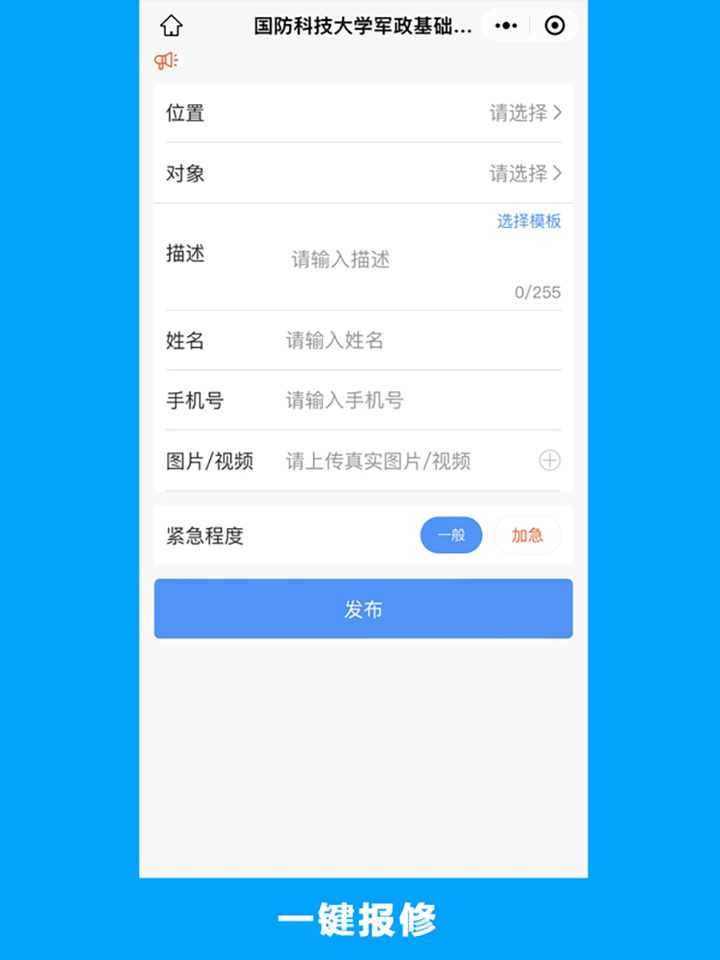 精彩截图-的修2026官方新版